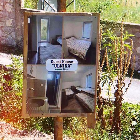 Vuthaj Guest House Ulnika المظهر الخارجي الصورة