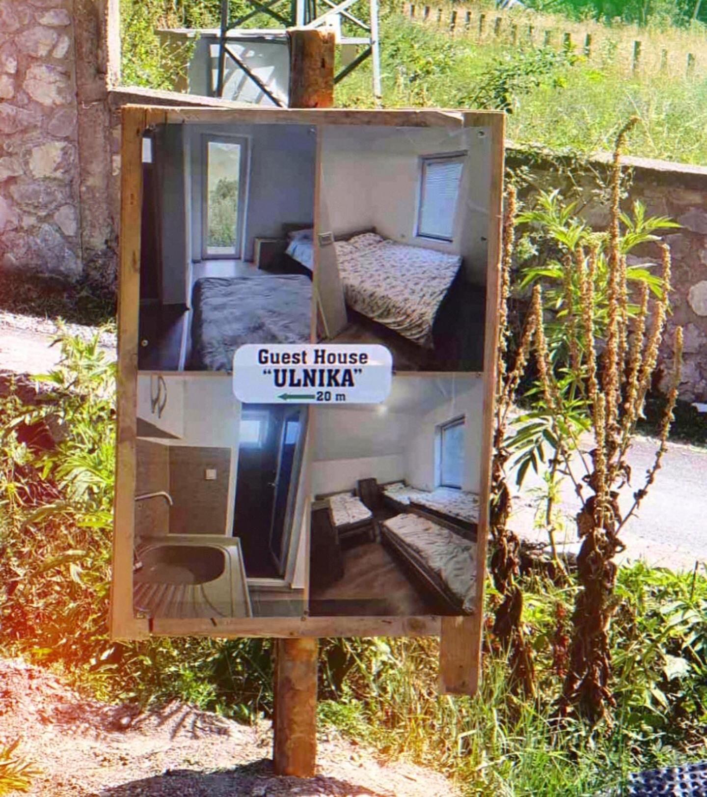 Vuthaj Guest House Ulnika المظهر الخارجي الصورة